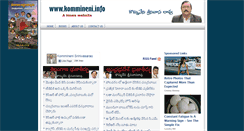 Desktop Screenshot of kommineni.info